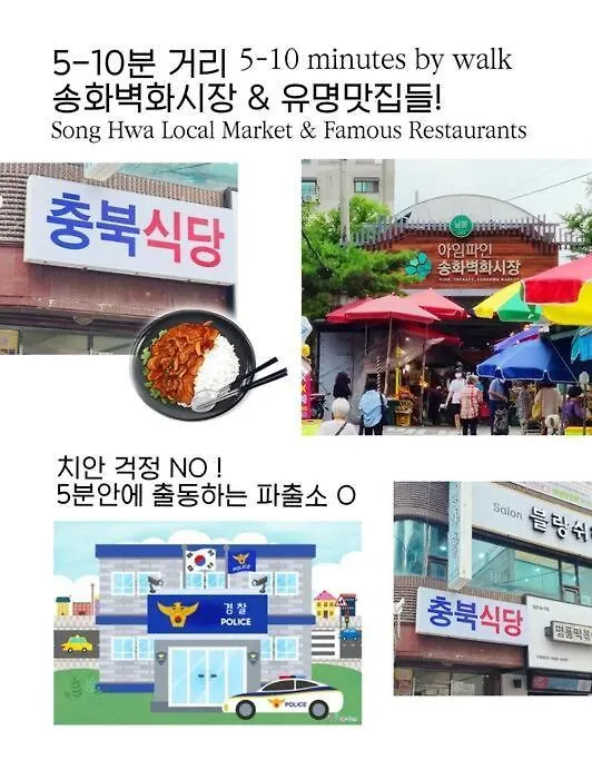 Solar Stay In Seoul Villa